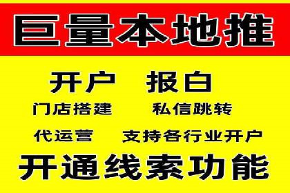 信息流开户返点实战：案例分享如何赚取更多返利